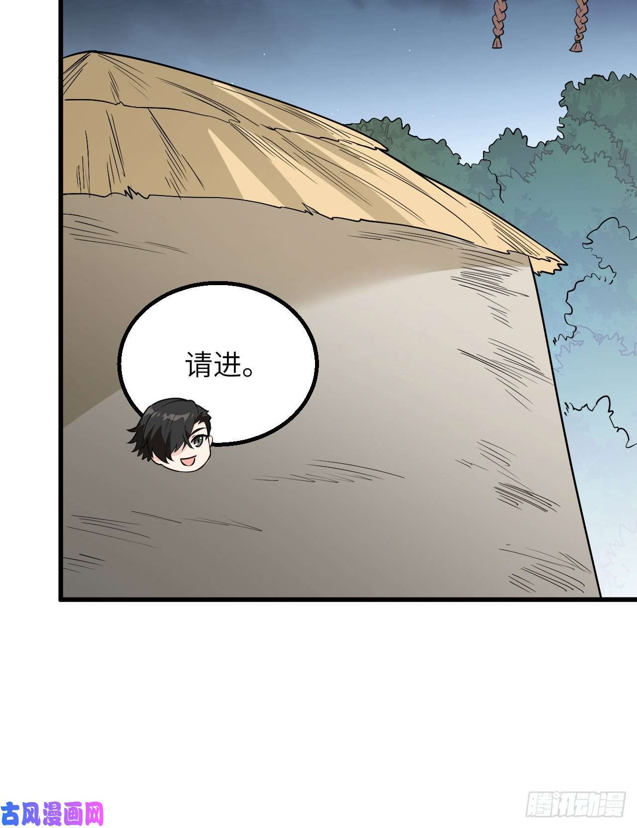 我和妹子们的荒岛余生第85话