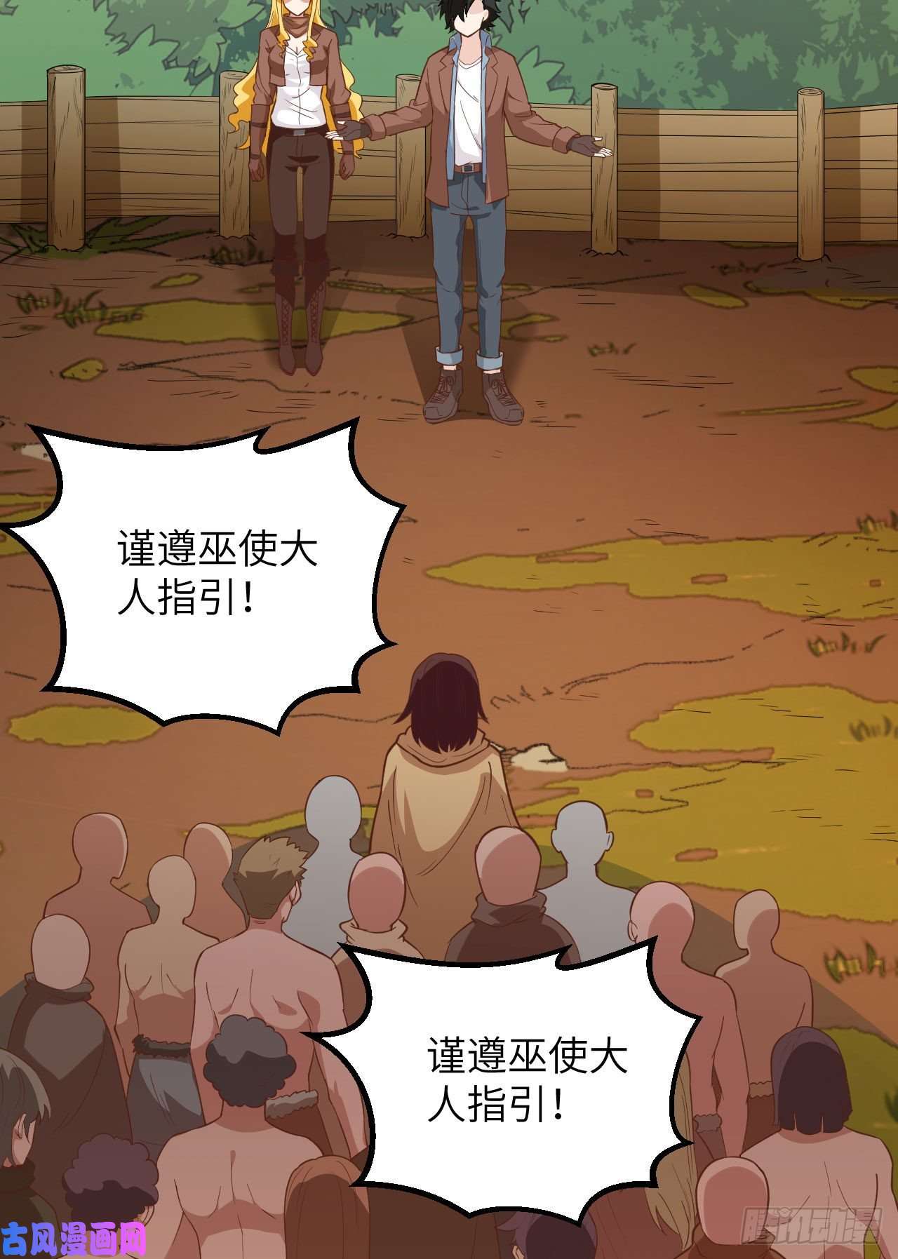 我和妹子们的荒岛余生第85话