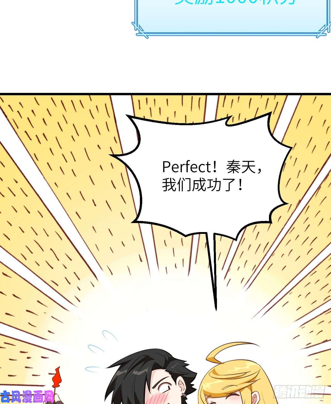 我和妹子们的荒岛余生第86话