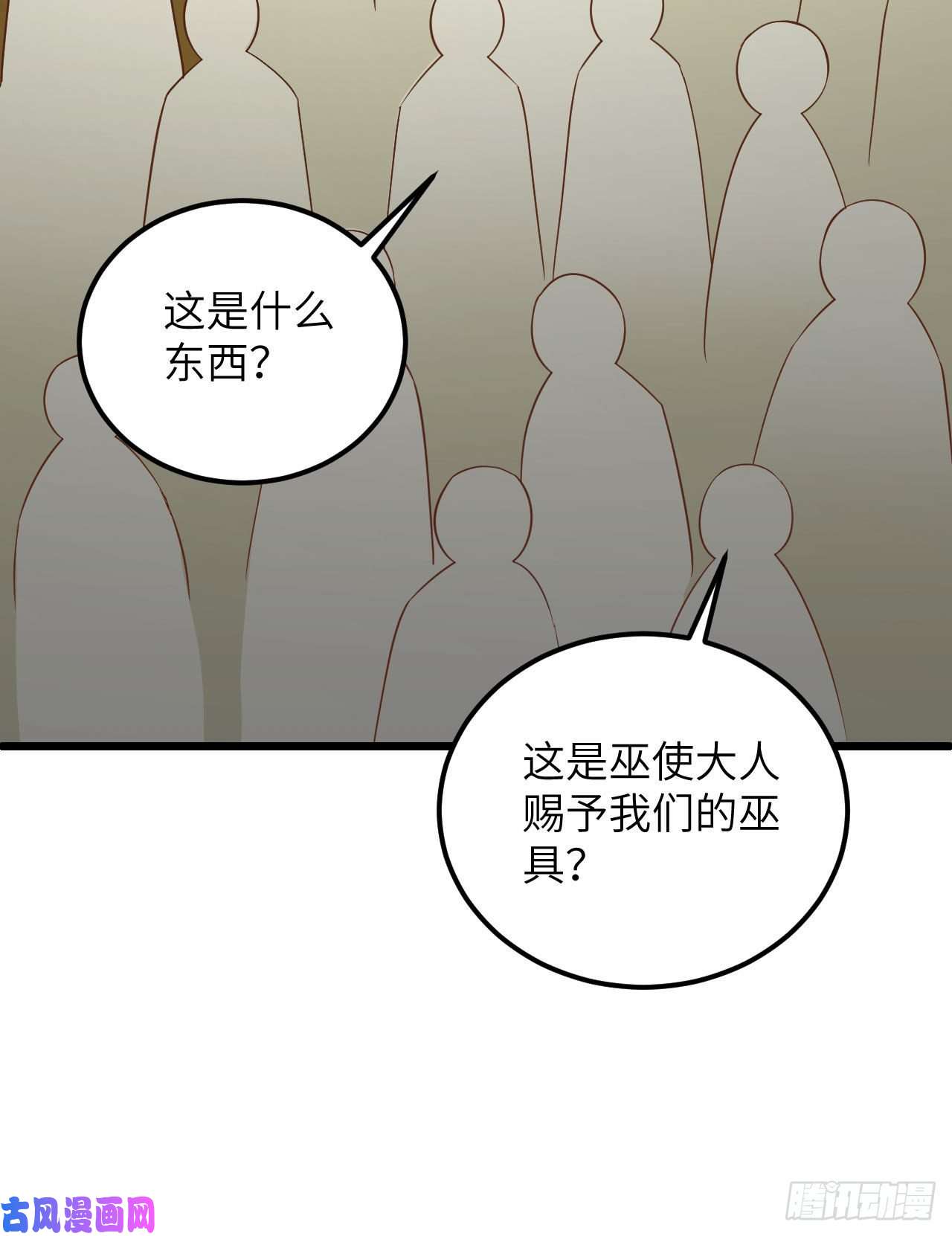 我和妹子们的荒岛余生第86话