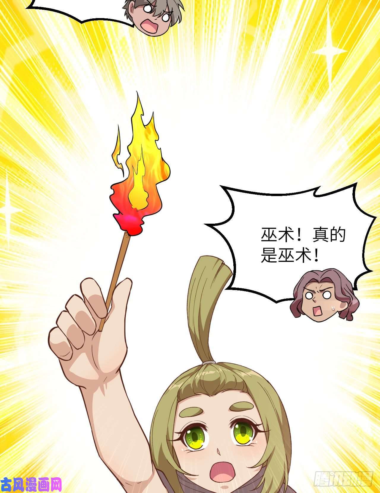 我和妹子们的荒岛余生第86话