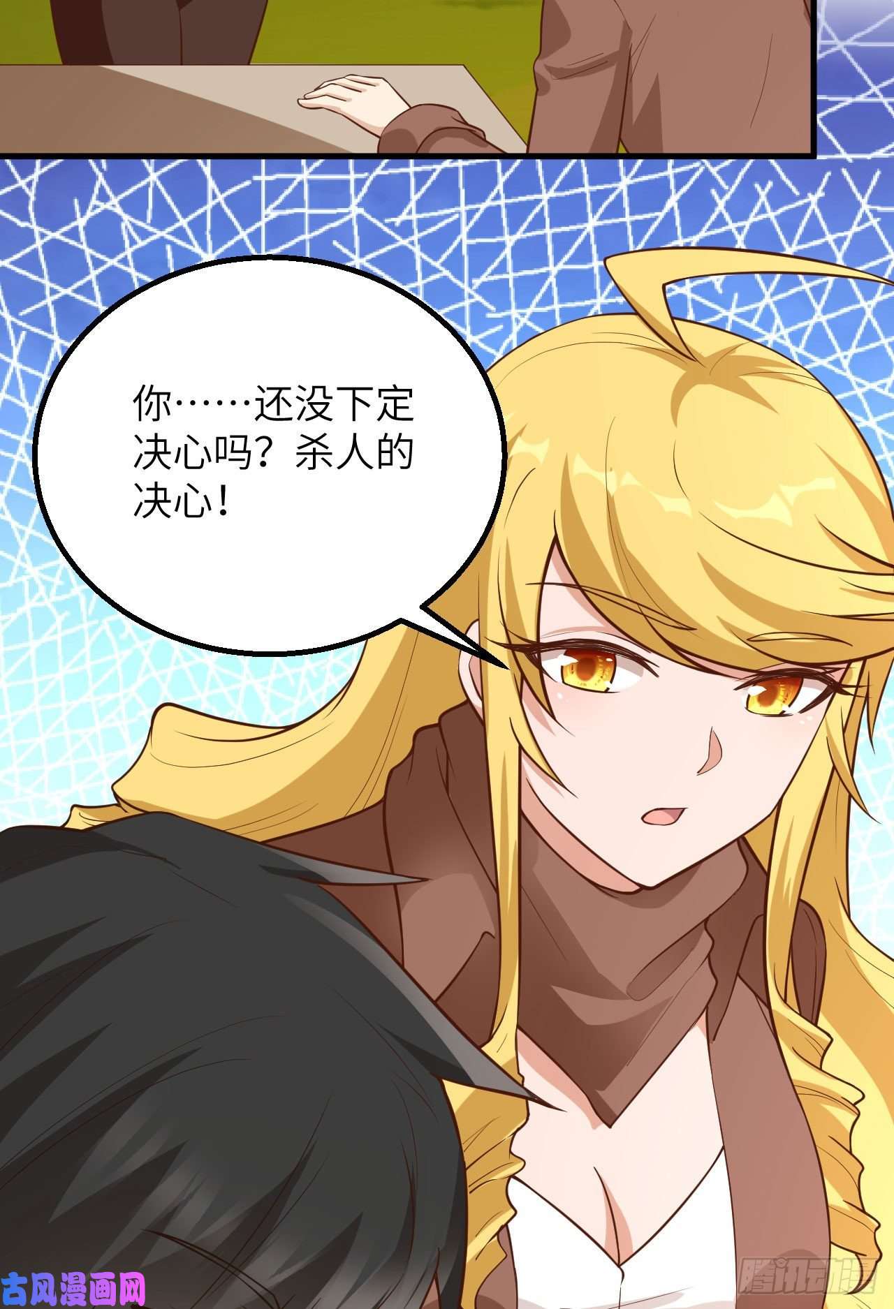 我和妹子们的荒岛余生第87话