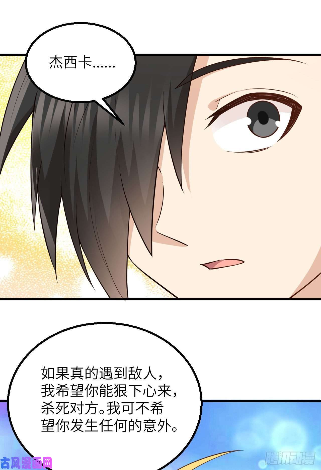 我和妹子们的荒岛余生第87话