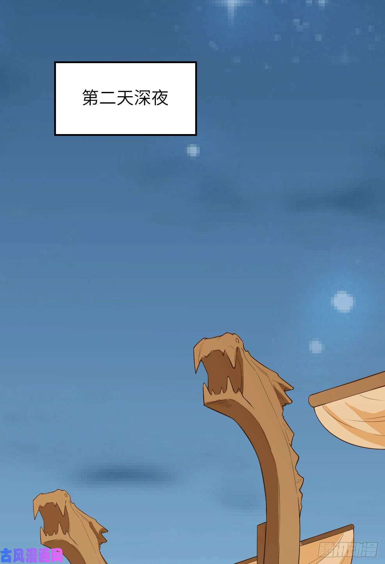 我和妹子们的荒岛余生第87话