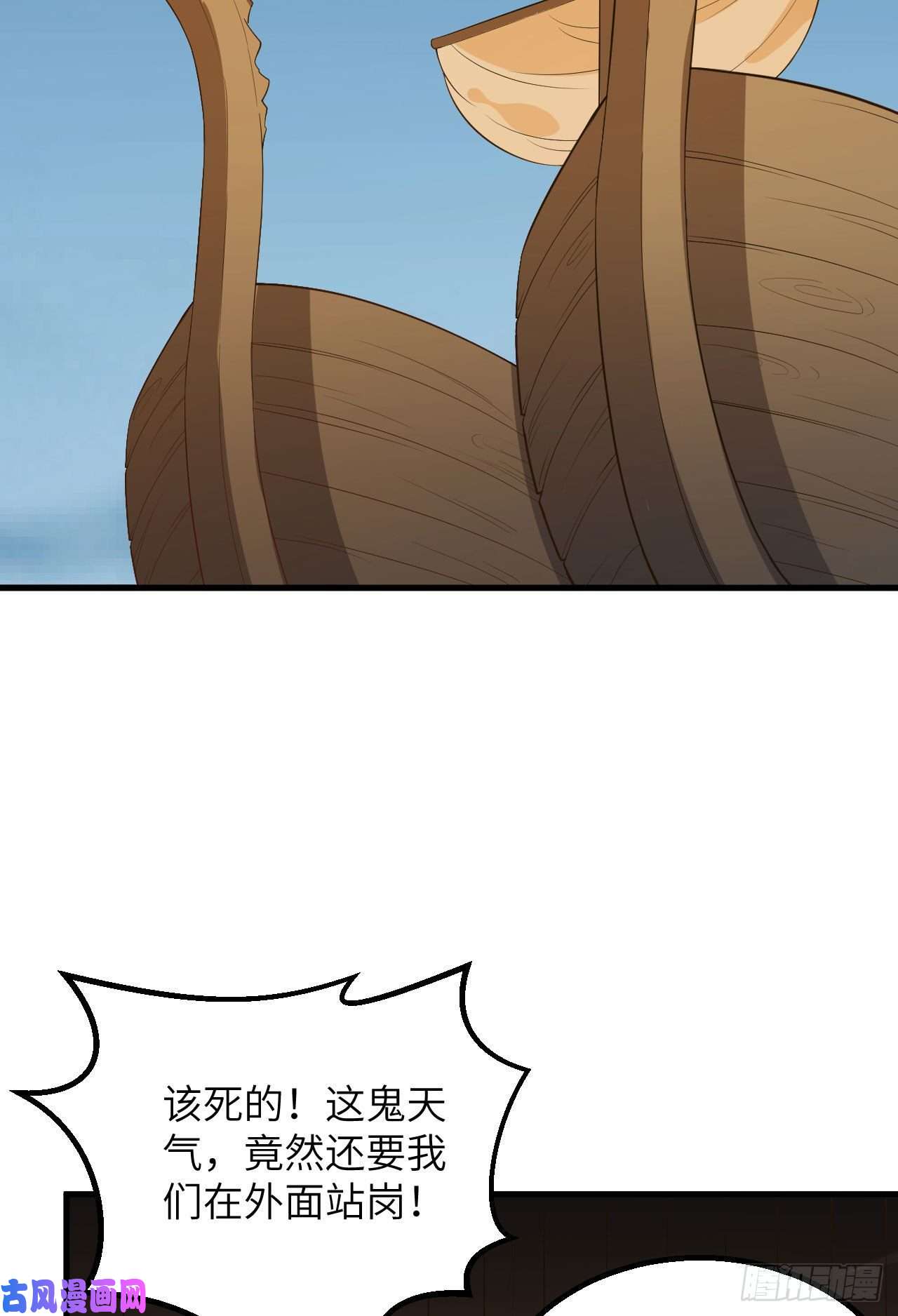 我和妹子们的荒岛余生第87话