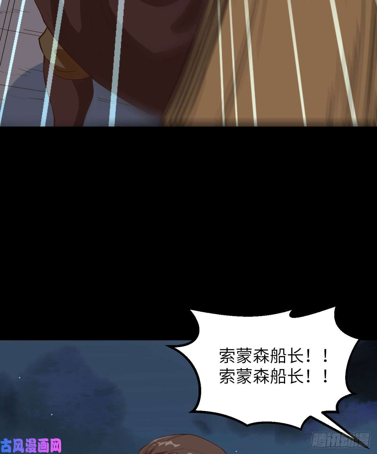 我和妹子们的荒岛余生第87话
