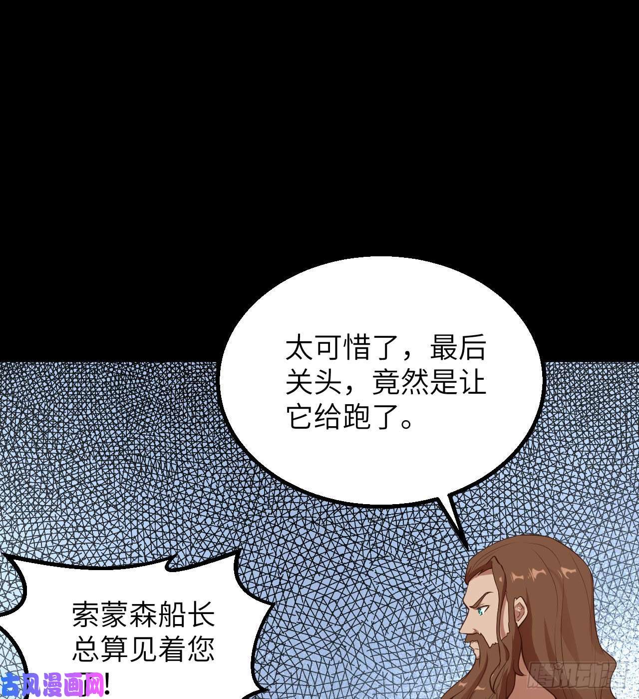 我和妹子们的荒岛余生第87话