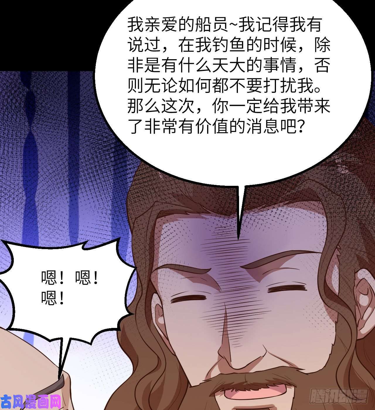 我和妹子们的荒岛余生第87话