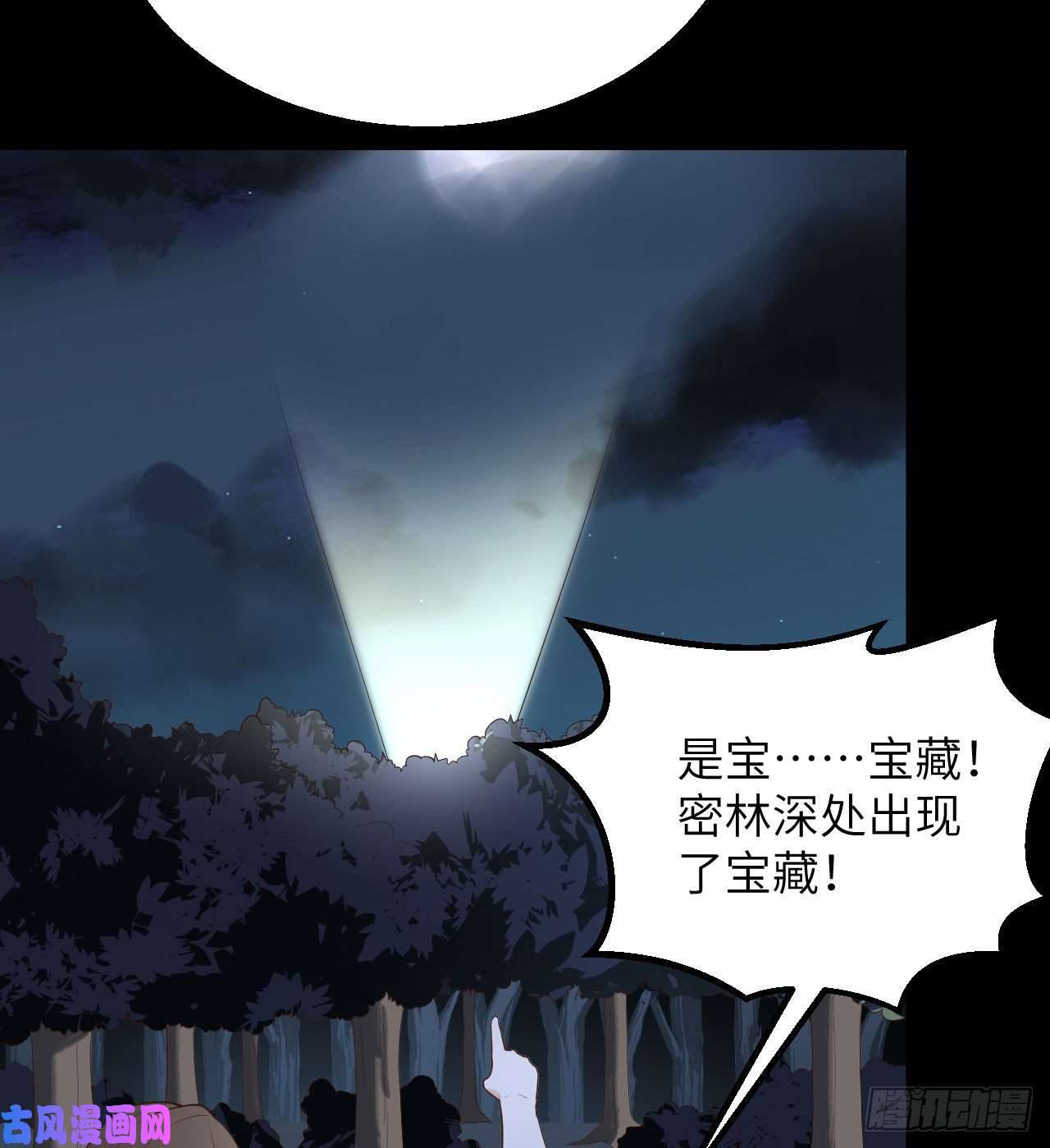 我和妹子们的荒岛余生第87话