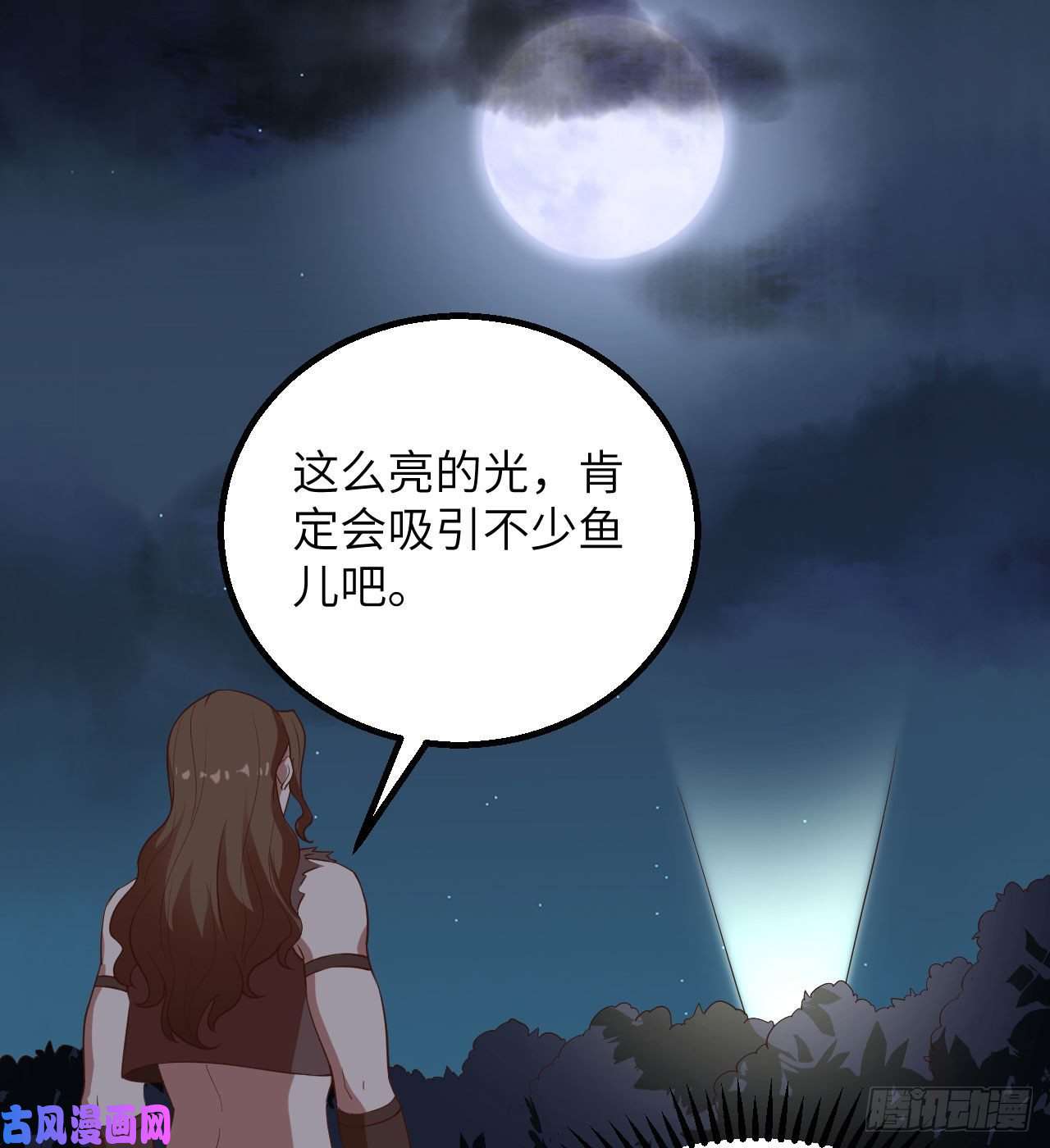 我和妹子们的荒岛余生第87话