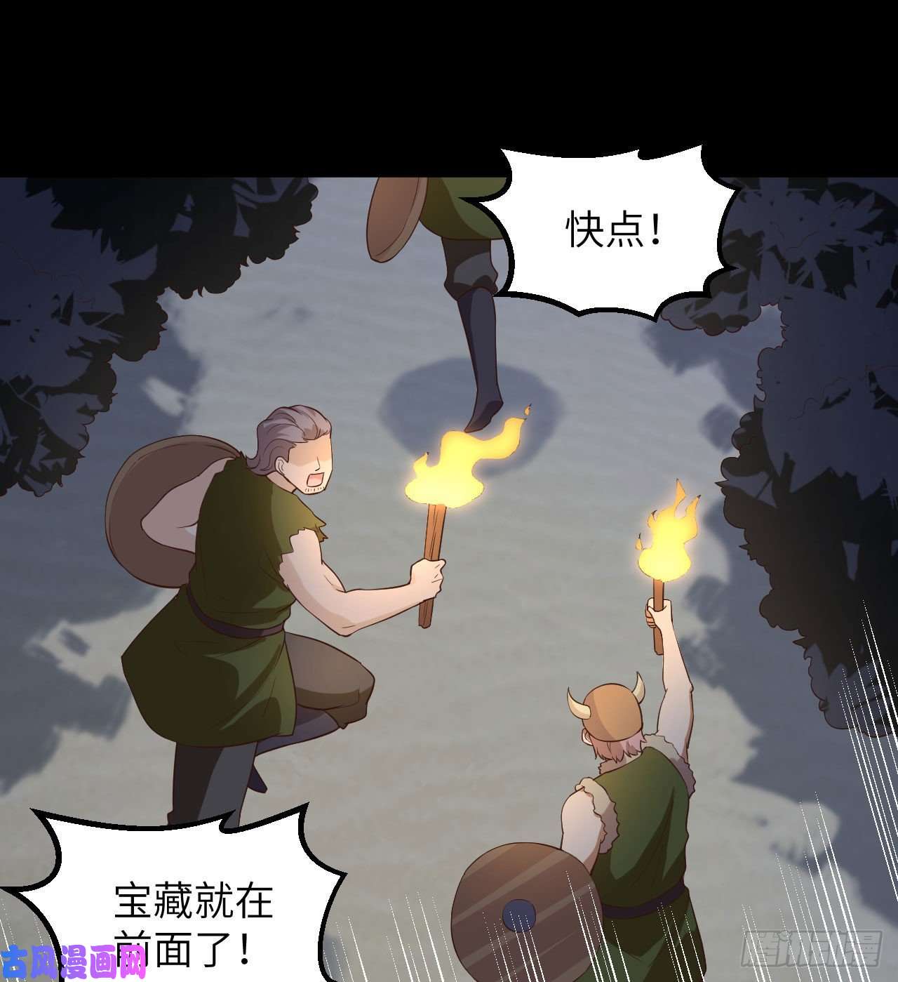 我和妹子们的荒岛余生第87话