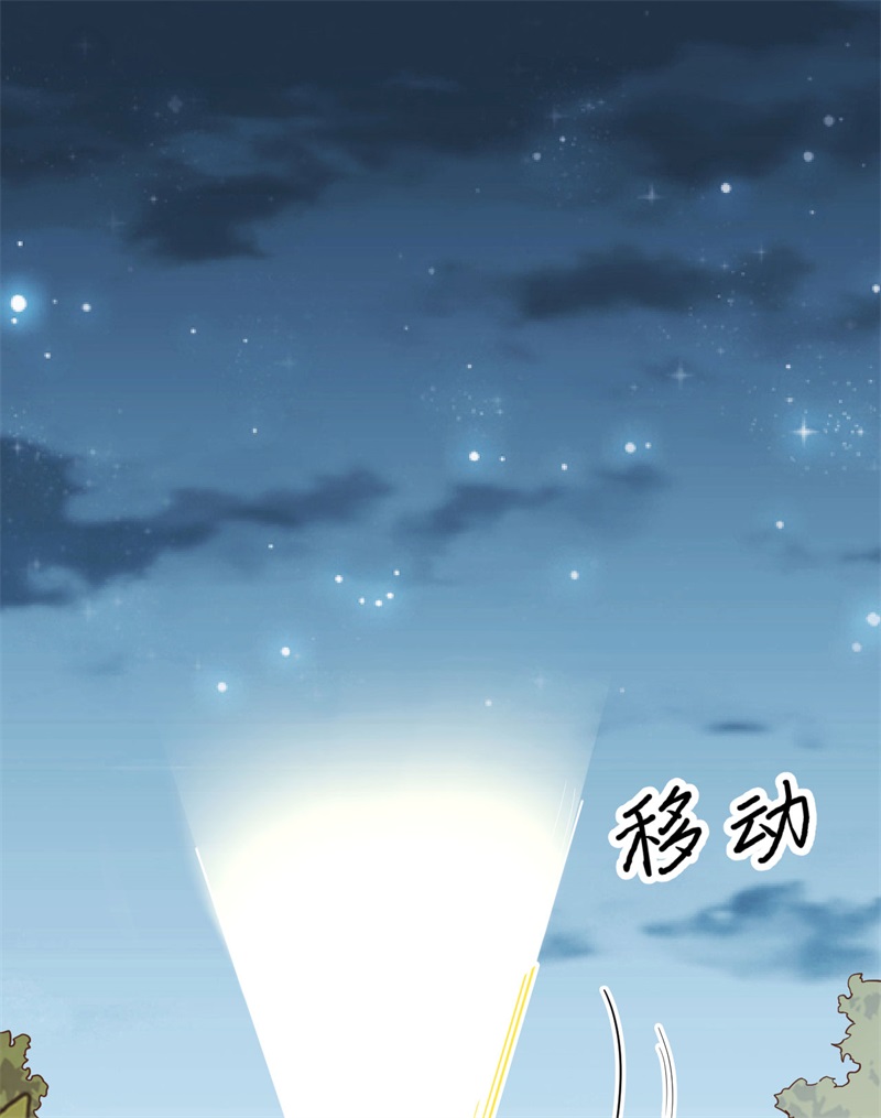 我和妹子们的荒岛余生第89话
