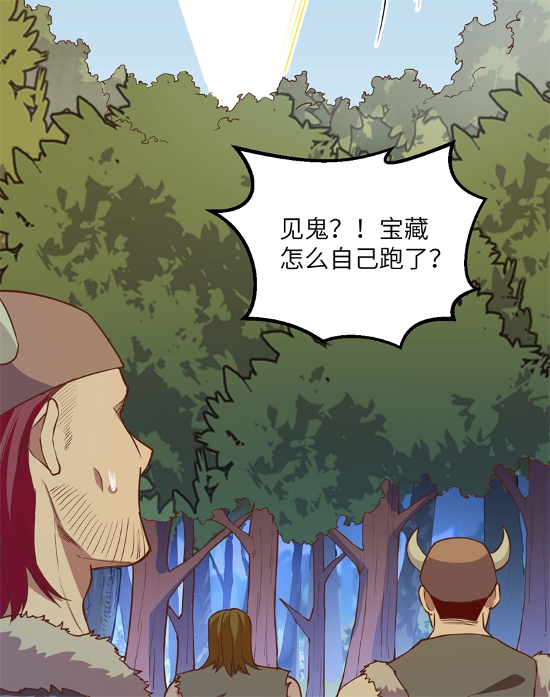 我和妹子们的荒岛余生第89话