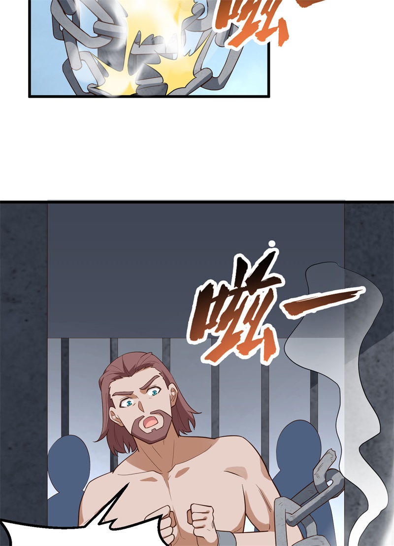 我和妹子们的荒岛余生第89话