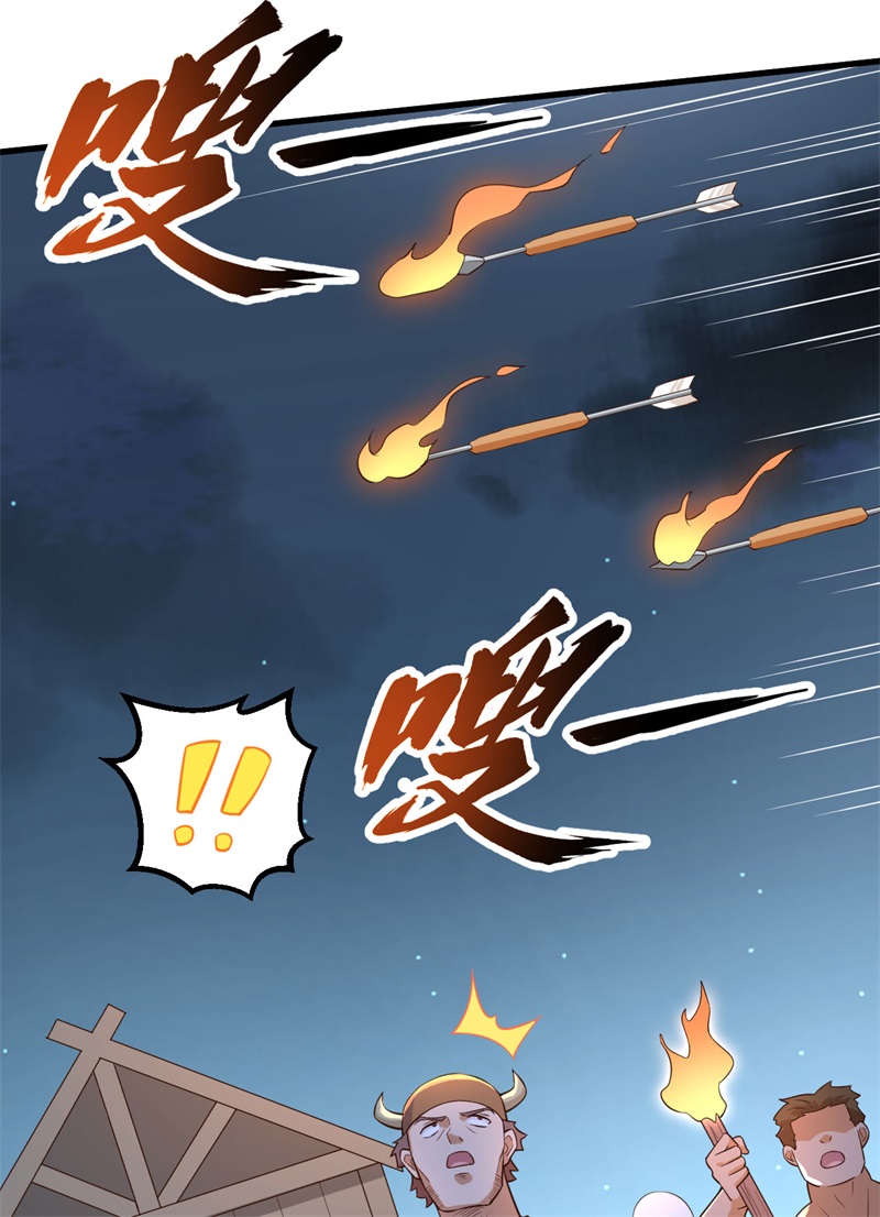 我和妹子们的荒岛余生第89话