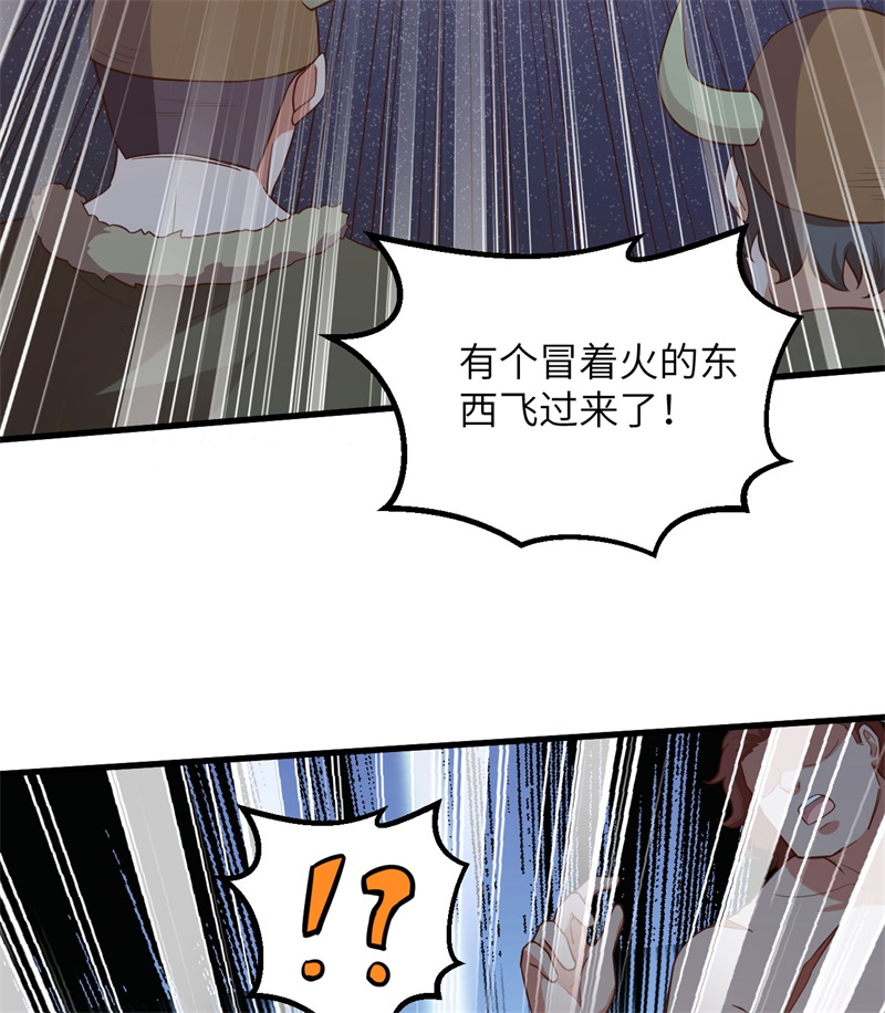 我和妹子们的荒岛余生第89话