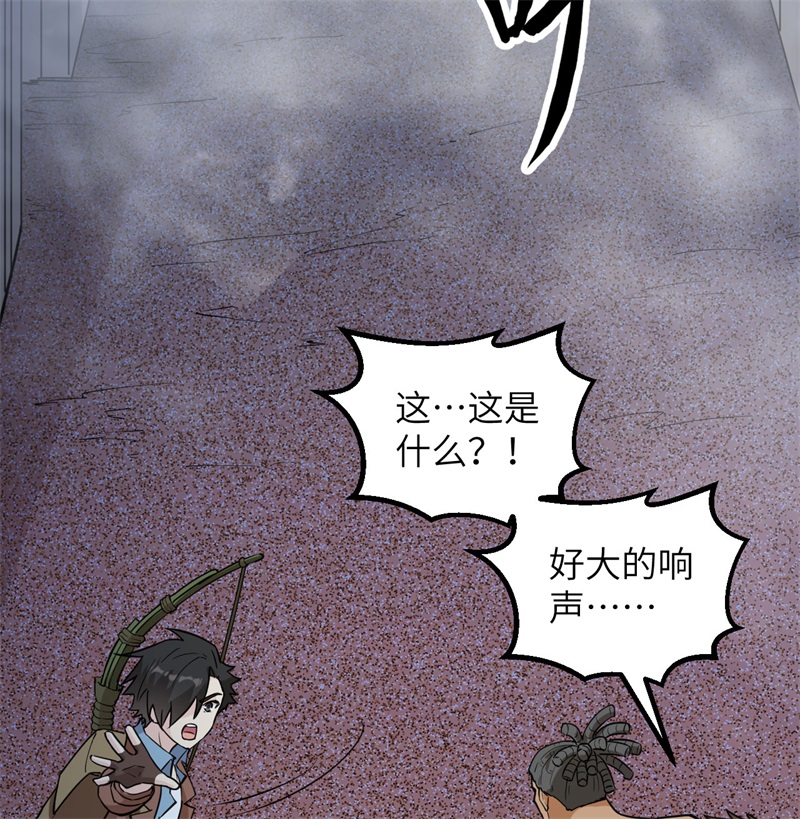 我和妹子们的荒岛余生第90话