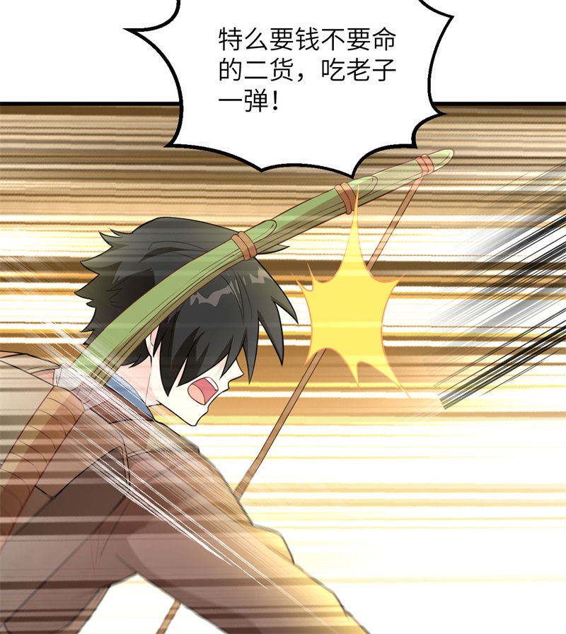 我和妹子们的荒岛余生第90话