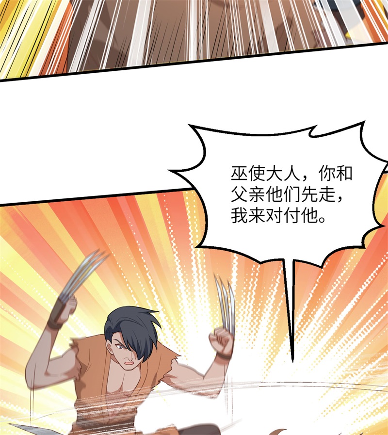 我和妹子们的荒岛余生第90话