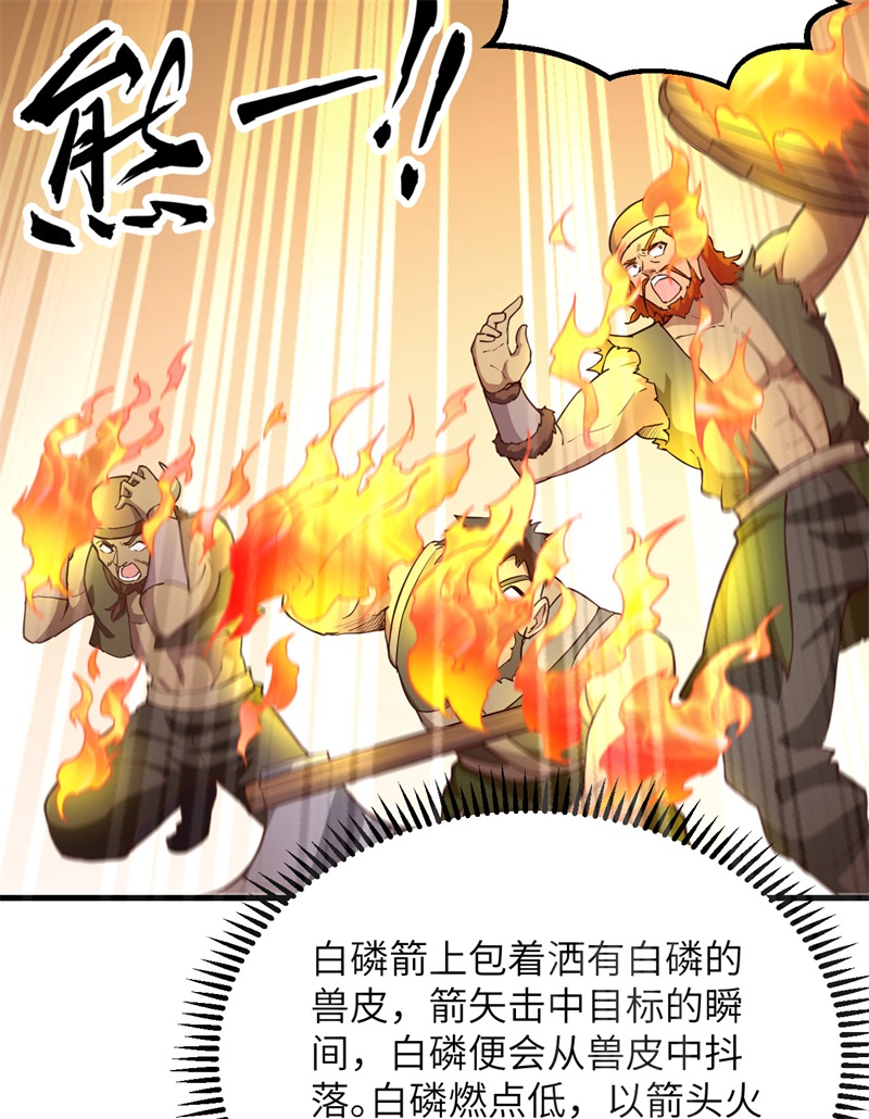 我和妹子们的荒岛余生第90话