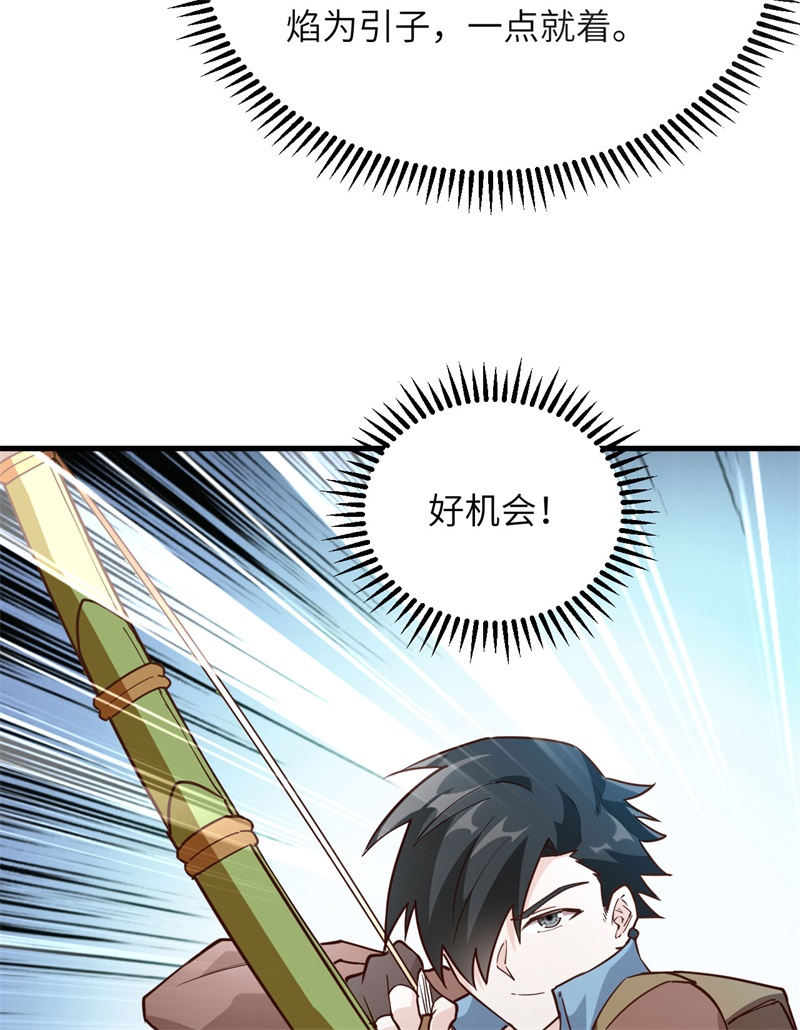 我和妹子们的荒岛余生第90话