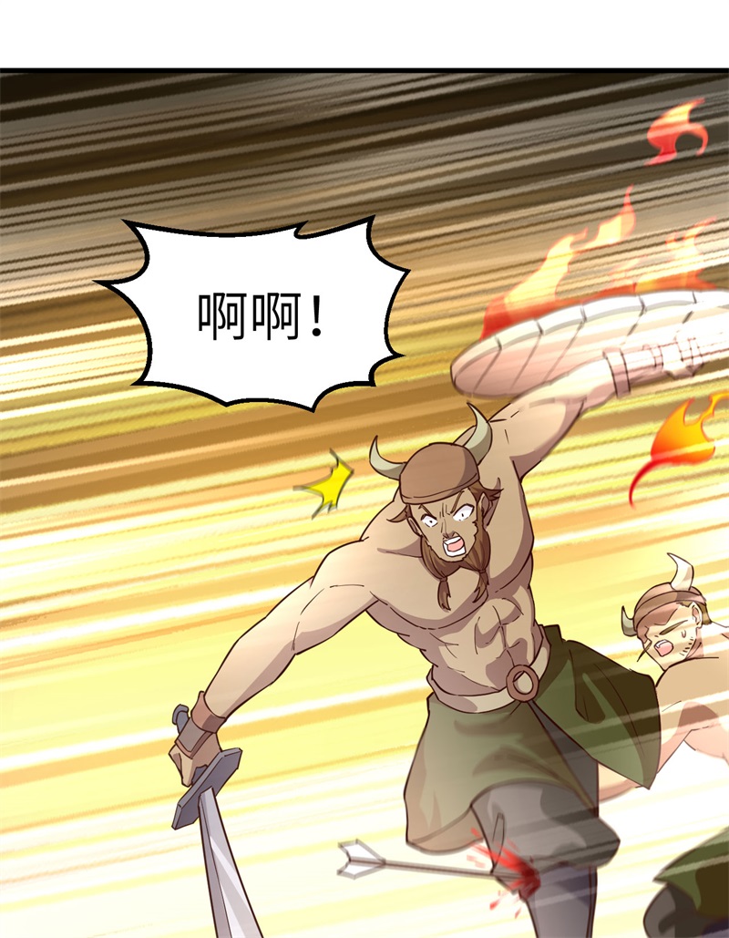 我和妹子们的荒岛余生第90话