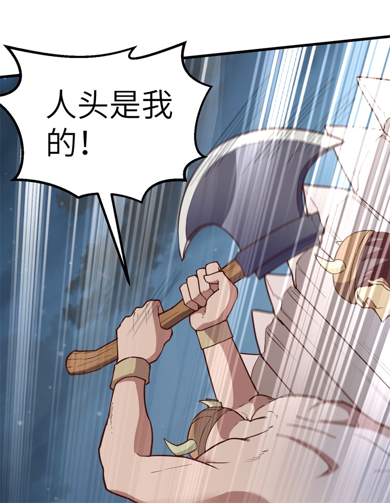 我和妹子们的荒岛余生第90话