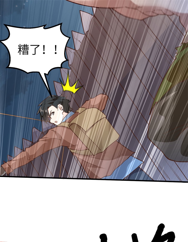 我和妹子们的荒岛余生第90话