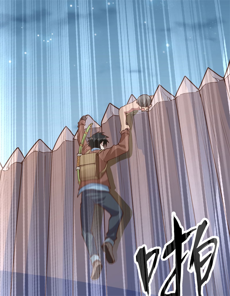 我和妹子们的荒岛余生第90话