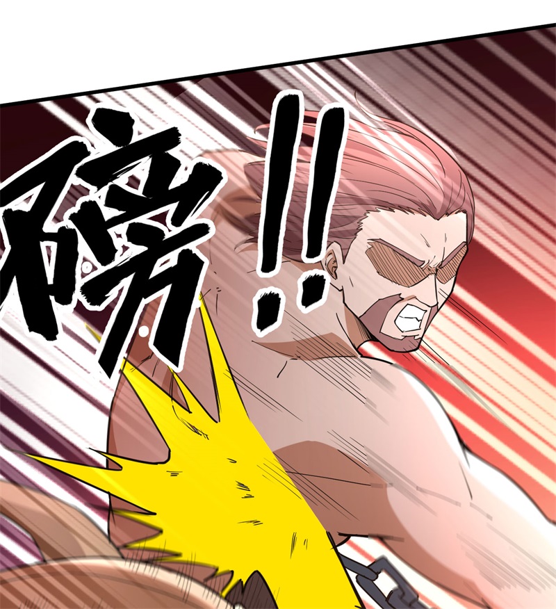 我和妹子们的荒岛余生第90话