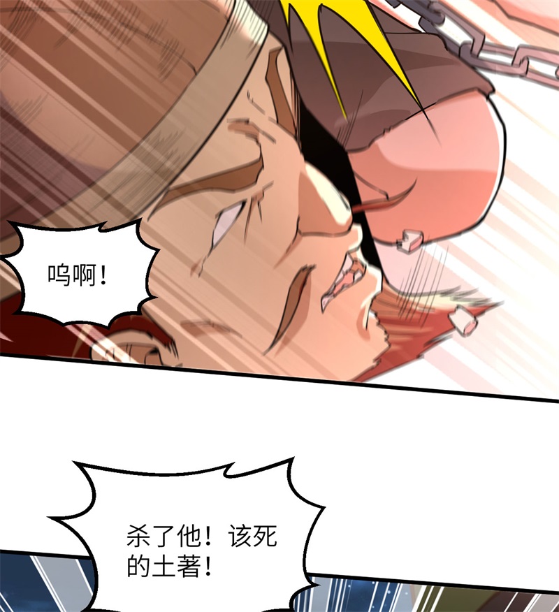 我和妹子们的荒岛余生第90话