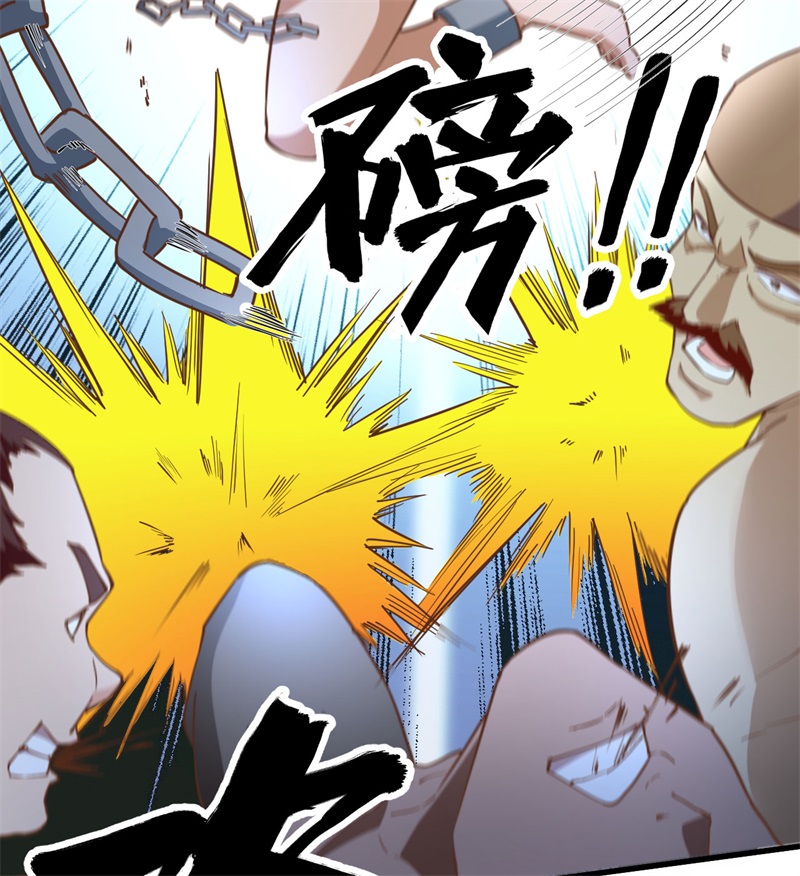 我和妹子们的荒岛余生第90话