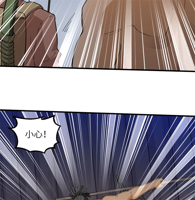 我和妹子们的荒岛余生第90话