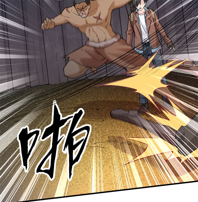 我和妹子们的荒岛余生第90话