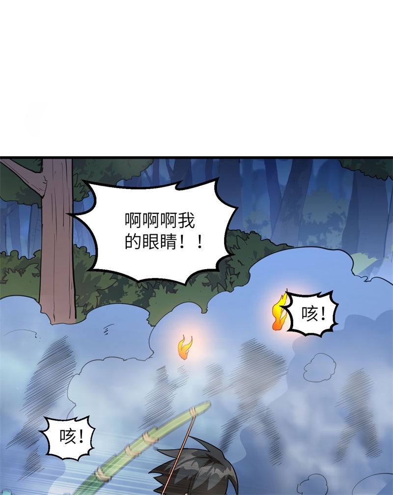 我和妹子们的荒岛余生第92话