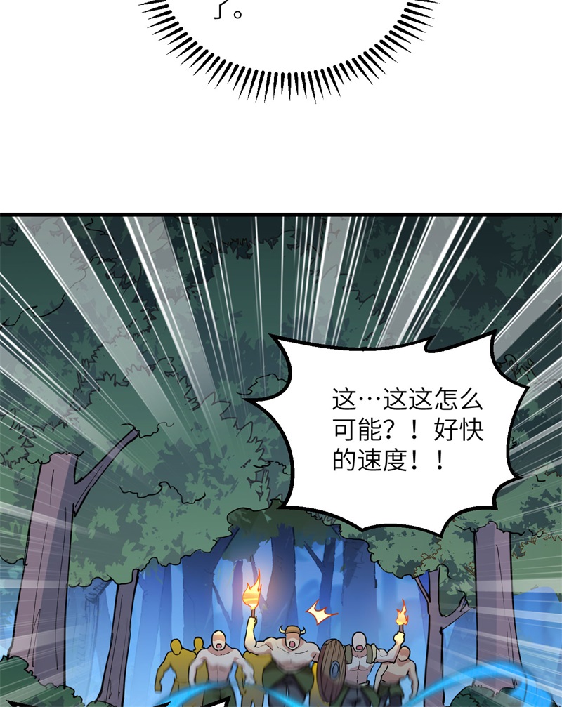 我和妹子们的荒岛余生第92话