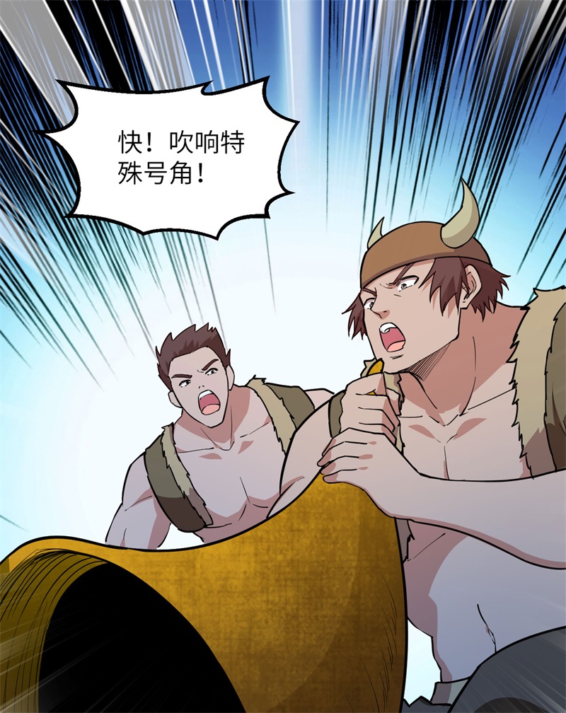 我和妹子们的荒岛余生第92话