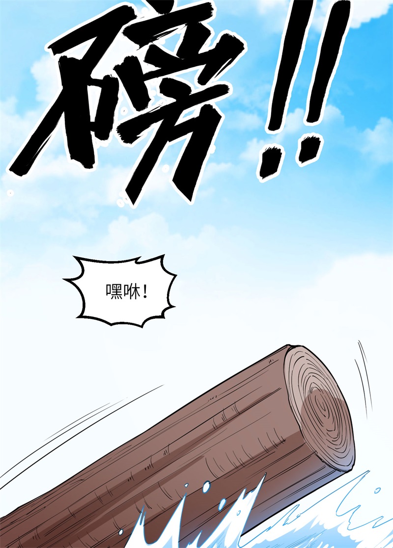 我和妹子们的荒岛余生第94话