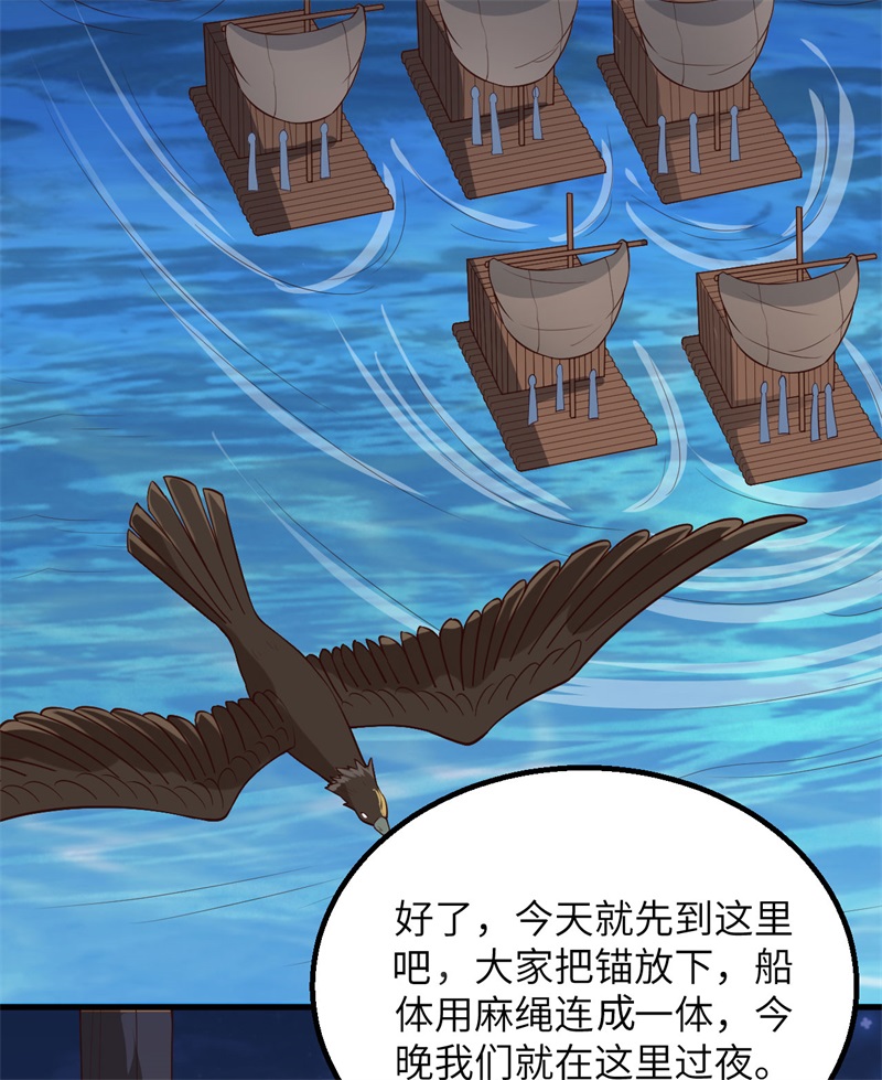 我和妹子们的荒岛余生第94话