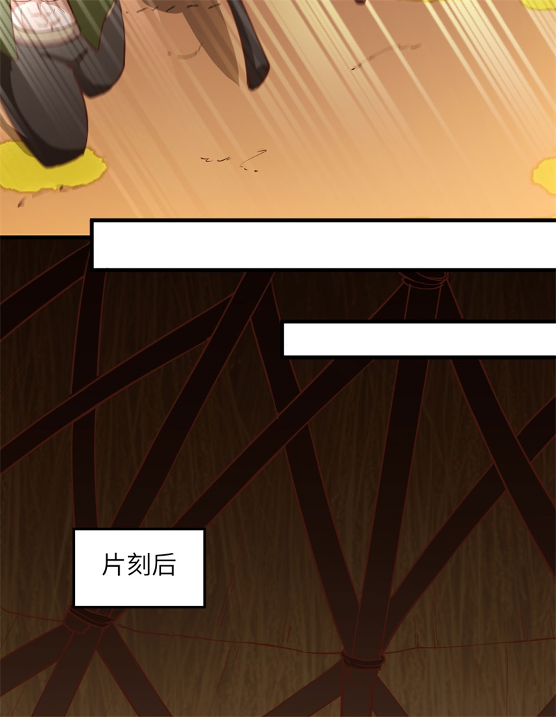 我和妹子们的荒岛余生第94话