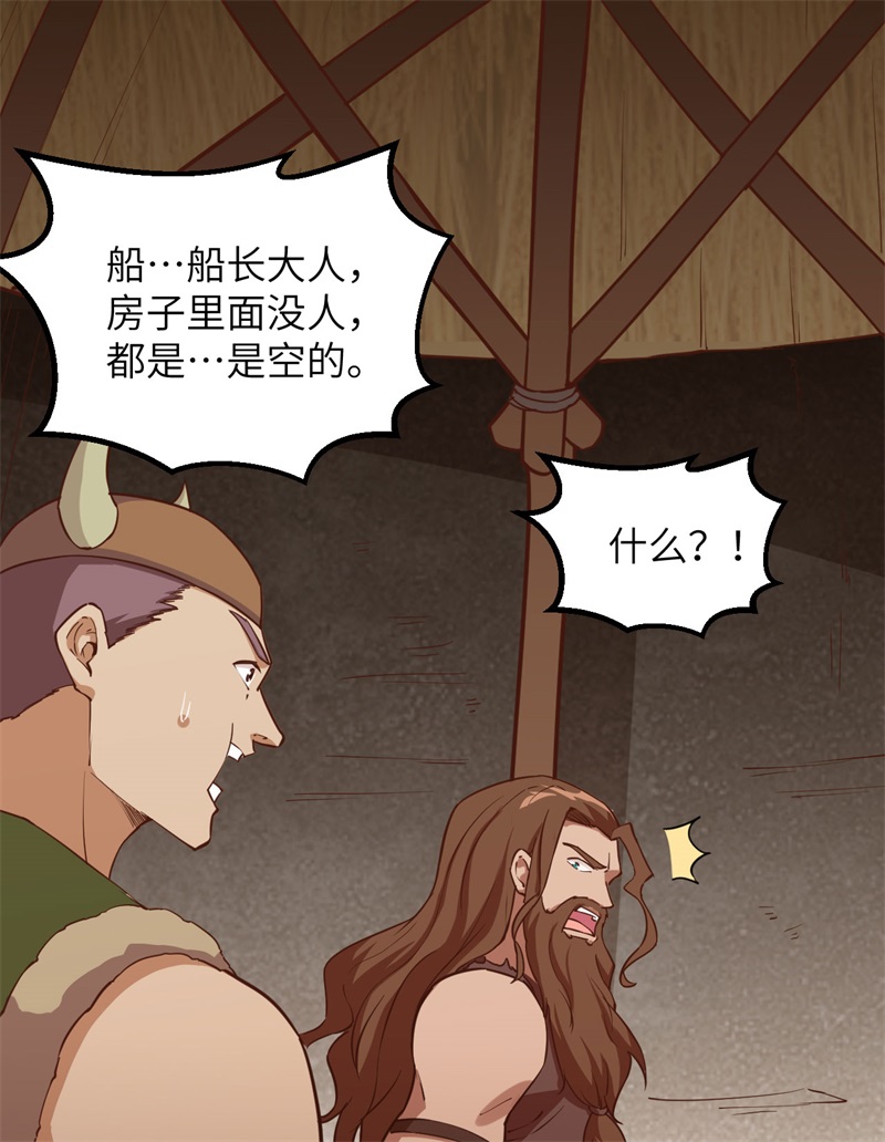 我和妹子们的荒岛余生第94话