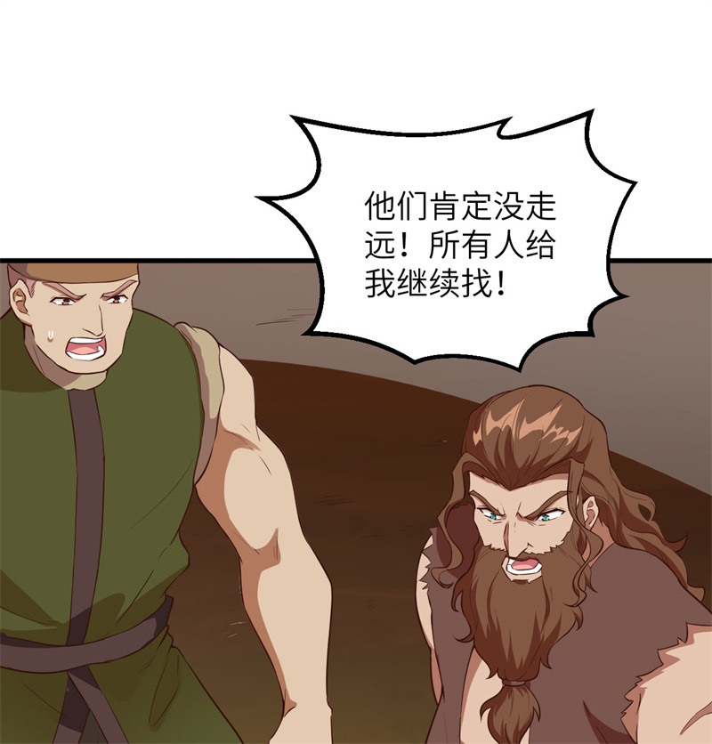 我和妹子们的荒岛余生第94话