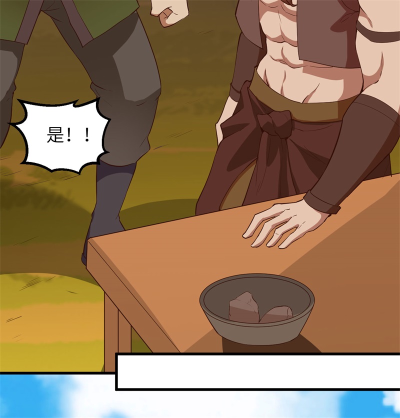 我和妹子们的荒岛余生第94话