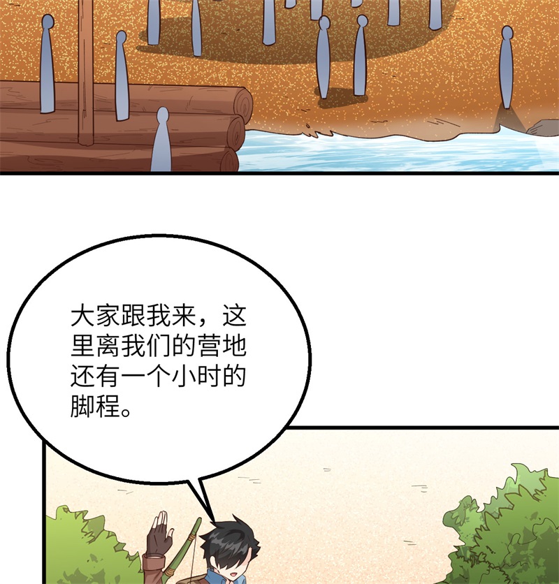 我和妹子们的荒岛余生第94话