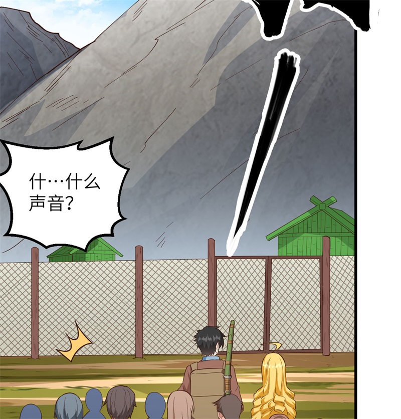 我和妹子们的荒岛余生第94话