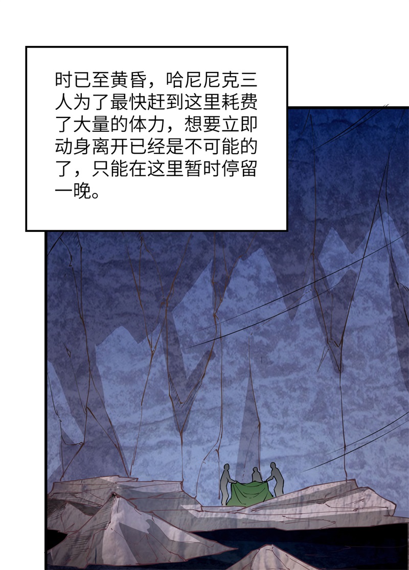 我和妹子们的荒岛余生第94话