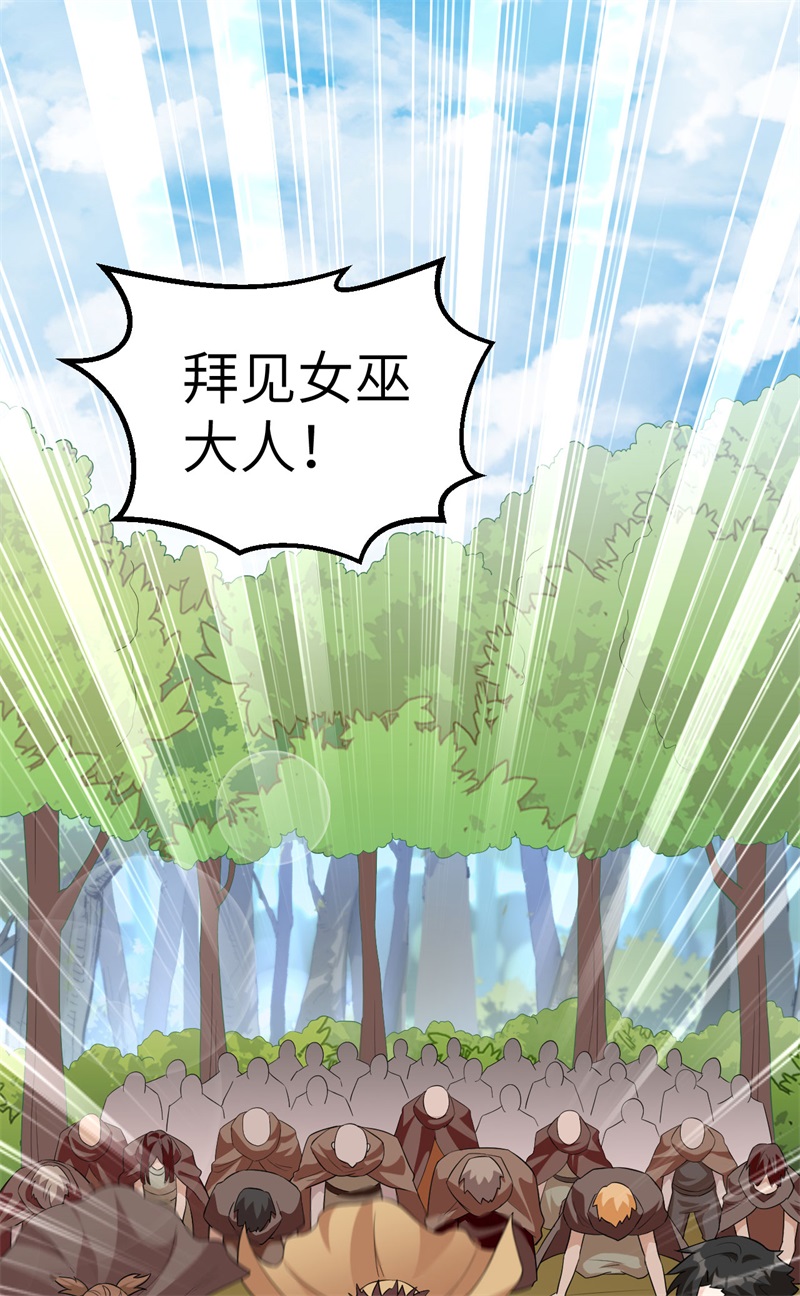 我和妹子们的荒岛余生第95话