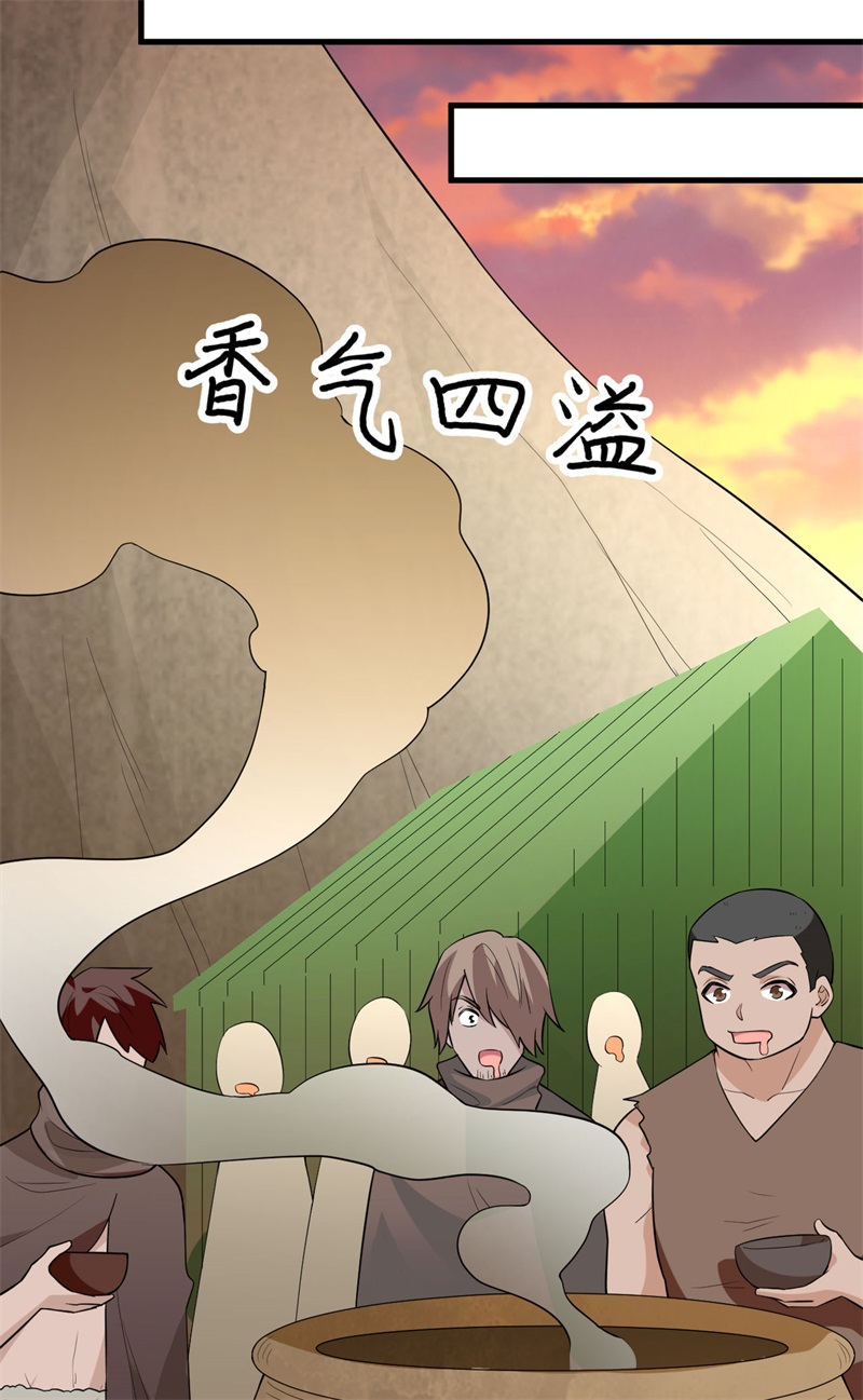 我和妹子们的荒岛余生第95话