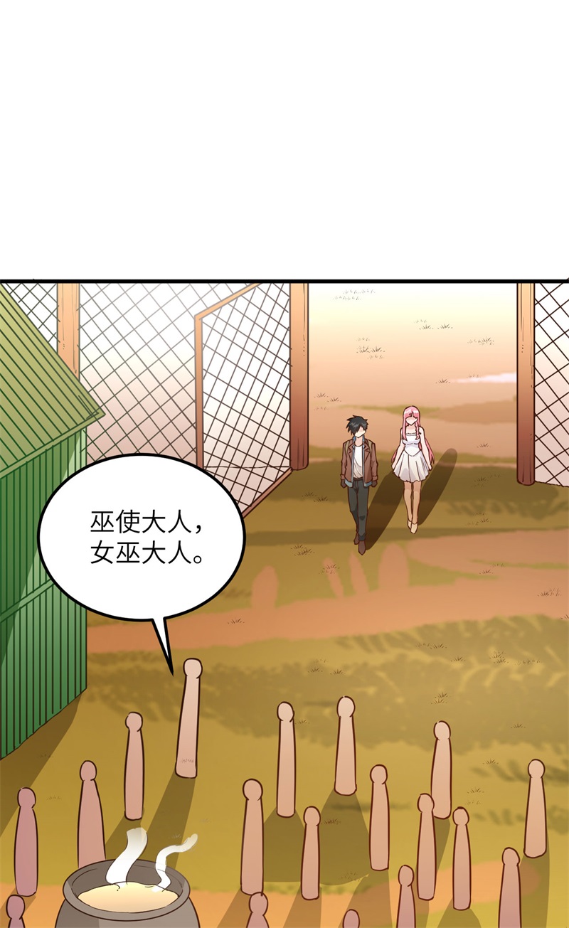 我和妹子们的荒岛余生第95话