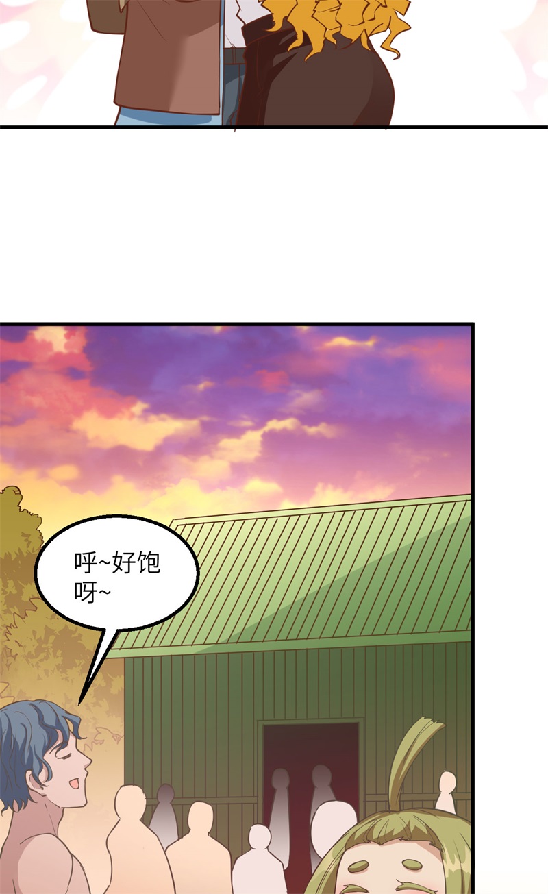 我和妹子们的荒岛余生第95话